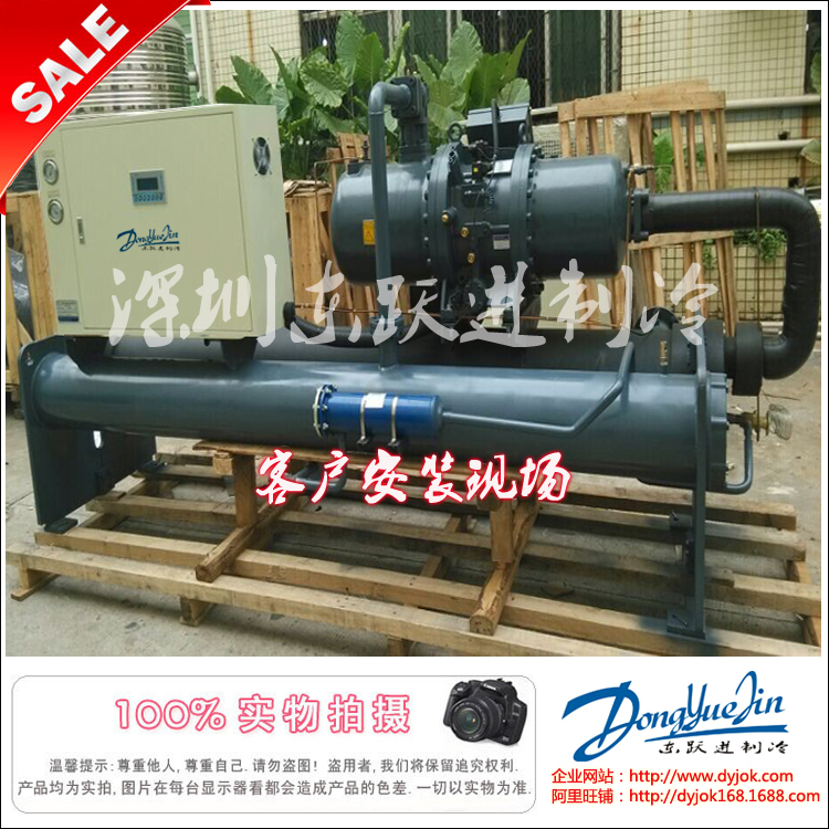 水冷式冷水機(jī) 水冷式冷水機(jī)