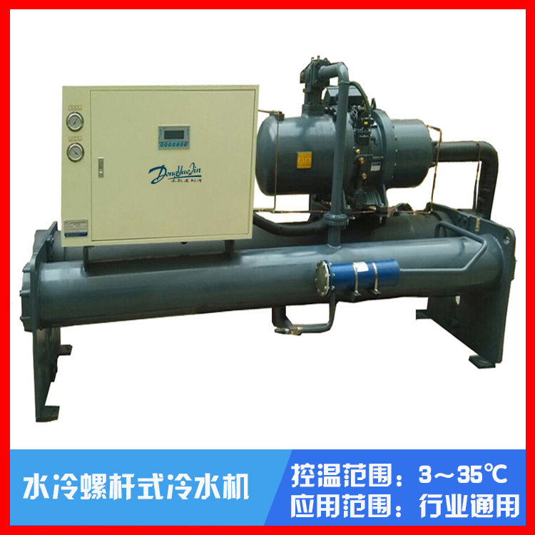 冷水機 冷水機